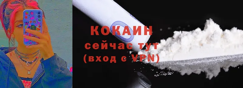 Cocaine Эквадор Иркутск