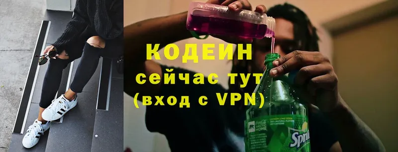 гидра сайт  Иркутск  Codein напиток Lean (лин) 