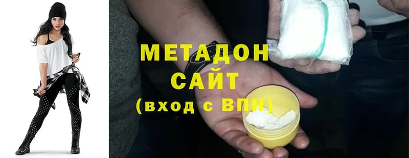 где купить наркотик  omg зеркало  Метадон кристалл  Иркутск 